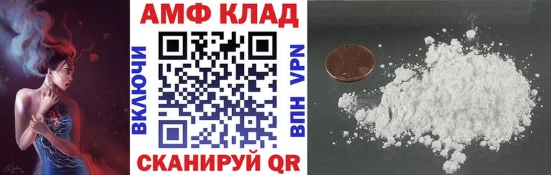 АМФЕТАМИН Розовый  omg   Верхний Тагил 
