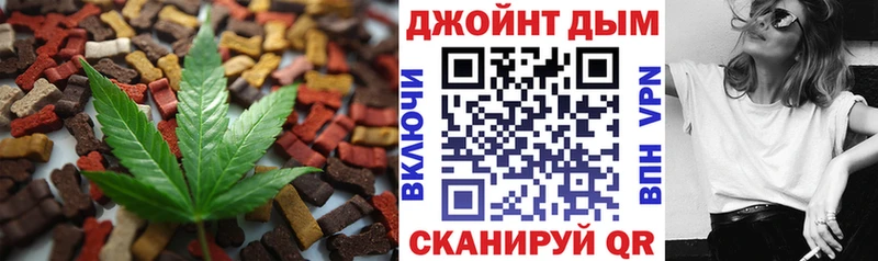 Cannafood марихуана  Верхний Тагил 