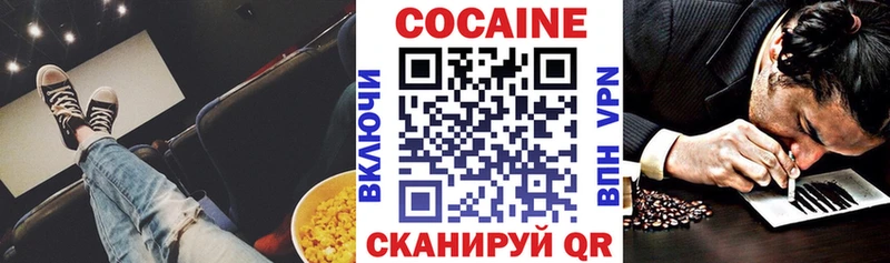 как найти   omg зеркало  Cocaine 97%  Верхний Тагил 