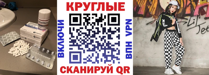 Экстази 300 mg Верхний Тагил