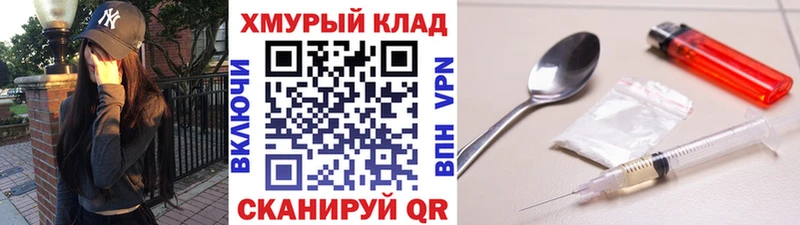 где продают наркотики  Верхний Тагил  ГЕРОИН гречка 
