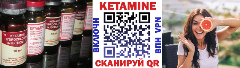 КЕТАМИН ketamine  наркошоп  Верхний Тагил 