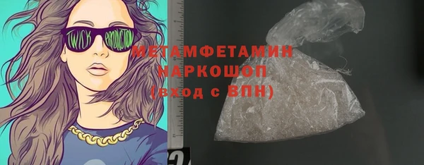 тгк Баксан