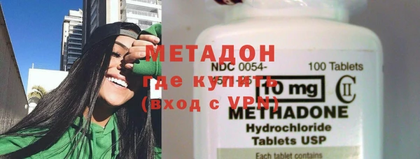 стафф Балабаново
