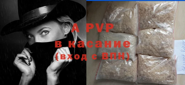 стафф Балабаново