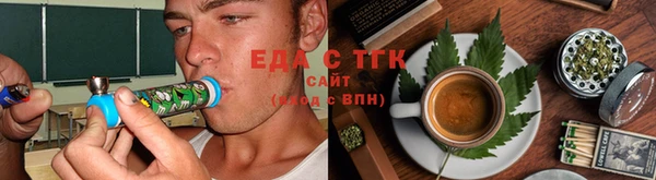 стафф Балабаново