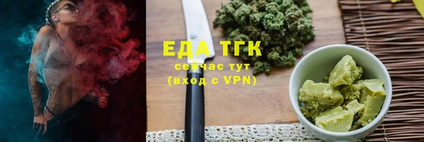 стафф Балабаново