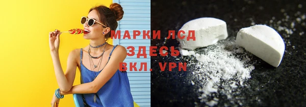 тгк Баксан