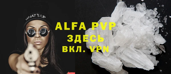 прущие крисы Балахна