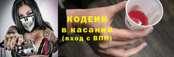 стафф Балабаново