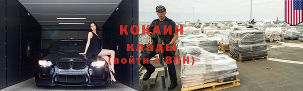 прущие крисы Балахна