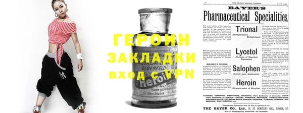 тгк Баксан