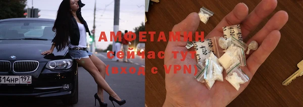 стафф Балабаново