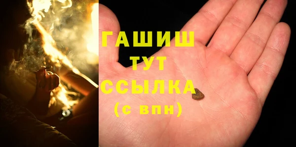 дистиллят марихуана Саяногорск
