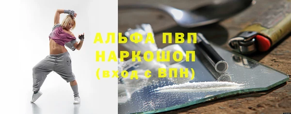тгк Баксан