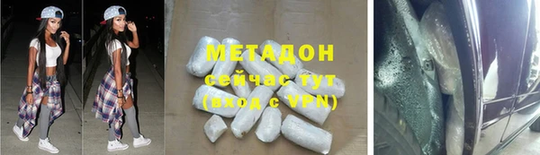 тгк Баксан
