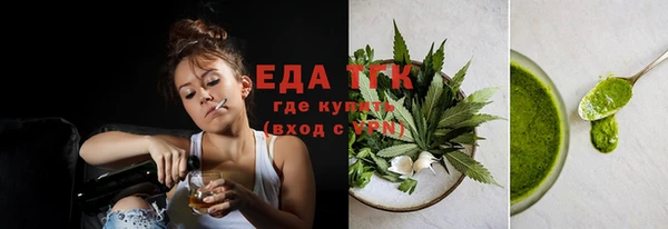прущие крисы Балахна