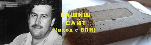 стафф Балабаново