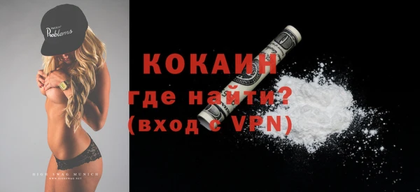 тгк Баксан