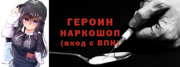 стафф Балабаново