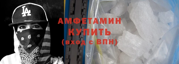 стафф Балабаново