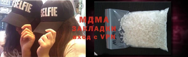 тгк Баксан