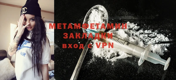дистиллят марихуана Саяногорск