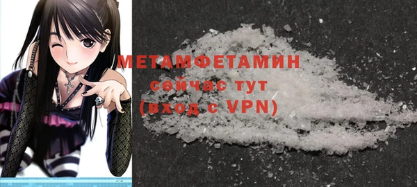 прущие крисы Балахна