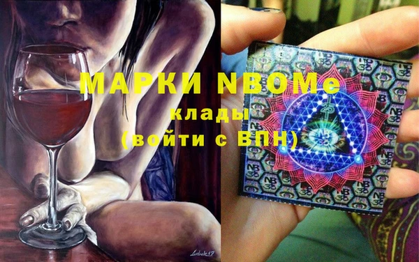 стафф Балабаново