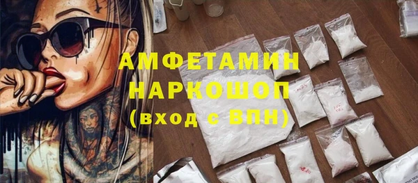 тгк Баксан