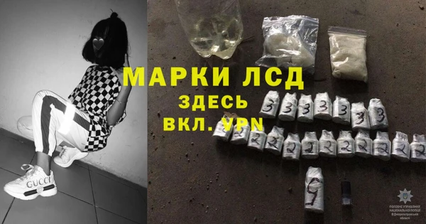 прущие крисы Балахна