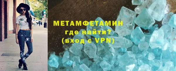 спайс Сатка