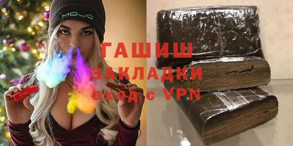 тгк Баксан