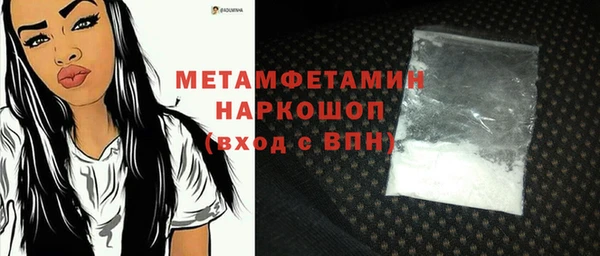 стафф Балабаново