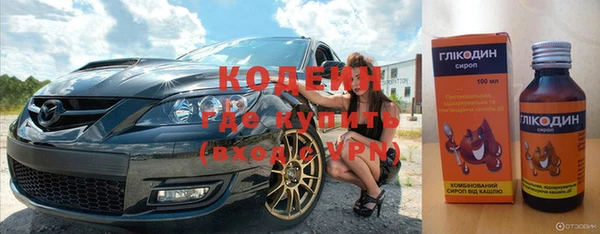 прущие крисы Балахна