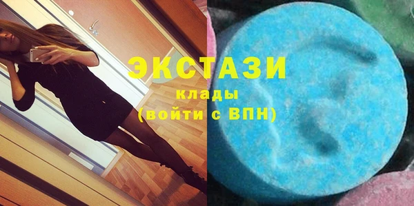 тгк Баксан