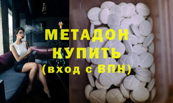 стафф Балабаново