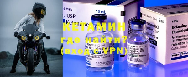 тгк Баксан
