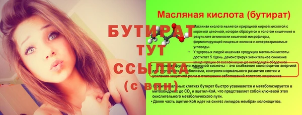 стафф Балабаново