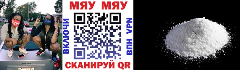 Мефедрон кристаллы  купить наркотик  Верхний Тагил 