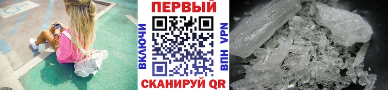 Метамфетамин кристалл  Верхний Тагил 