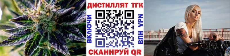 ТГК Wax  сколько стоит  Верхний Тагил 